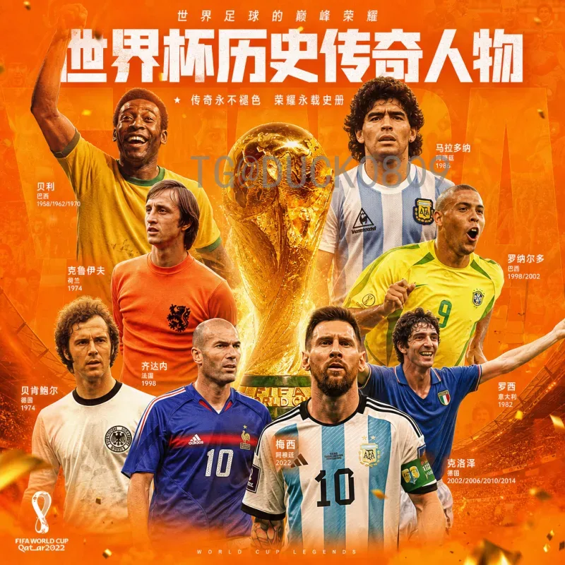 最新2026世界杯直播回放全攻略：如何不错过任何精彩瞬间